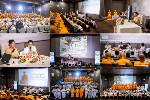 วันที่ 23 สิงหาคม พ.ศ. 2568 การบรรยายและเสวนา "หลักฐานธรรมกาย" โดยสถาบันวิจัยนานาชาติธรรมชัย นิวซีแลนด์ ณ อาคาร 100 ปี คุณยายฯ วัดพระธรรมกาย
