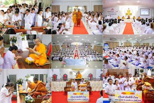 วันที่ 26-28 กันยายน พ.ศ. 2568 โครงการอบรมอุบาสกแก้ว อุบาสิกาแก้ว รุ่นที่ 3 ผู้แทนทอดกฐินสามัคคีทั่วไทย 30,000 วัด บูชาธรรม 81 ปี หลวงพ่อธัมมชโย ณ ธุดงคสถานสุราษฎร์ธานี