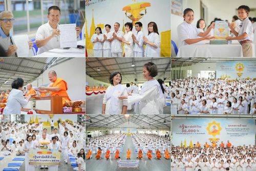 วันที่ 26-28 กันยายน พ.ศ. 2568 โครงการอบรมอุบาสกแก้ว อุบาสิกาแก้ว รุ่นที่ 3 ตัวแทนทอดกฐินสามัคคีทั่วไทย 30,000 วัด ณ ธุดงคสถานล้านนา อ.สันทราย จ.เชียงใหม่