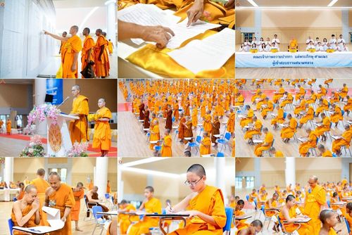 วันที่ 1 ตุลาคม พ.ศ. 2568 การสอบธรรมสนามหลวง นักธรรมชั้นตรี อำเภอคลองหลวง จังหวัดปทุมธานี ณ ห้องแก้วสารพัดนึก 2 วัดพระธรรมกาย