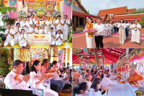 วันพุธที่ 8 ตุลาคม พ.ศ. 2568 พิธีทอดกฐินสามัคคีทั่วไทย 30,000 วัด โดยคณะศิษยานุศิษย์ บูชาธรรม 81 ปี หลวงพ่อธัมมชโย ณ วัดดอนไก่ดี อ.กระทุ่มแบน จ.สมุทรสาคร