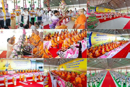 วันอังคารที่ 7 ตุลาคม พ.ศ. 2568 พิธีทอดผ้าป่าเพื่อสร้าง "ลานอเนกประสงค์พญานาค 4 ตระกูล" ณ พุทธอุทยานนานาชาติ อ.โพนพิสัย จ.หนองคาย