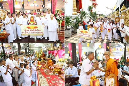 วันพุธที่ 8 ตุลาคม พ.ศ. 2568 พิธีทอดกฐินสามัคคีทั่วไทย 30,000 วัด โดยคณะศิษยานุศิษย์ บูชาธรรม 81 ปี หลวงพ่อธัมมชโย ณ วัดครุใน อ.พระประแดง จ.สมุทรปราการ