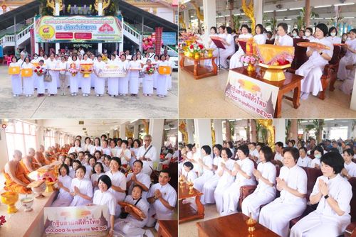 วันพุธที่ 8 ตุลาคม พ.ศ. 2568 พิธีทอดกฐินสามัคคีทั่วไทย 30,000 วัด โดยคณะศิษยานุศิษย์ บูชาธรรม 81 ปี หลวงพ่อธัมมชโย ณ วัดรางกำหยาด อ.บางเลน จ.นครปฐม