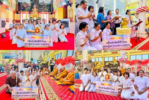 วันพุธที่ 8 ตุลาคม พ.ศ. 2568 พิธีทอดกฐินสามัคคีทั่วไทย 30,000 วัด โดยคณะศิษยานุศิษย์ บูชาธรรม 81 ปี หลวงพ่อธัมมชโย ณ วัดวังน้ำขาว ต.คลองจินดา อ.สามพราน จังหวัดนครปฐม