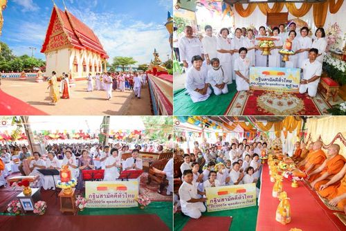 วันพุธที่ 8 ตุลาคม พ.ศ. 2568 พิธีทอดกฐินสามัคคีทั่วไทย 30,000 วัด โดยคณะศิษยานุศิษย์ บูชาธรรม 81 ปี หลวงพ่อธัมมชโย ณ วัดวังวน อ.พรหมพิราม จ.พิษณุโลก