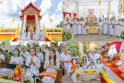 วันพุธที่ 8 ตุลาคม พ.ศ. 2568 พิธีทอดกฐินสามัคคีทั่วไทย 30,000 วัด โดยคณะศิษยานุศิษย์ บูชาธรรม 81 ปี หลวงพ่อธัมมชโย ณ วัดคลองตันราษฎร์บำรุง อ. บ้านแพ้ว จ. สมุทรสาคร