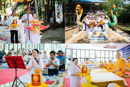 วันที่ 8 ตุลาคม พ.ศ. 2568 พิธีทอดกฐินสามัคคีทั่วไทย 30,000 วัด โดยคณะศิษยานุศิษย์ บูชาธรรม 81 ปี หลวงพ่อธัมมชโย ณ วัดป่าโนนสะอาด อ.โพนพิสัย จ.หนองคาย