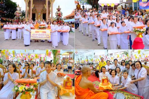 วันที่ 8 ตุลาคม พ.ศ. 2568 พิธีทอดกฐินสามัคคีทั่วไทย 30,000 วัด โดยคณะศิษยานุศิษย์ บูชาธรรม 81 ปี หลวงพ่อธัมมชโย ณ วัดทองบน กรุงเทพฯ