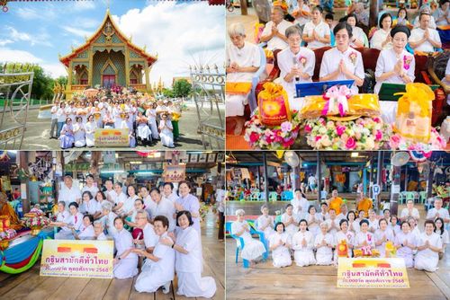 วันที่ 8 ตุลาคม พ.ศ. 2568 พิธีทอดกฐินสามัคคีทั่วไทย 30,000 วัด โดยคณะศิษยานุศิษย์ บูชาธรรม 81 ปี หลวงพ่อธัมมชโย ณ วัดโคกบำรุงราษฎร์ อ.ดำเนินสะดวก จ.ราชบุรี
