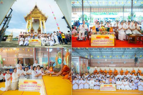 วันที่ 9 ตุลาคม พ.ศ. 2568 พิธีทอดกฐินสามัคคีทั่วไทย 30,000 วัด โดยคณะศิษยานุศิษย์ บูชาธรรม 81 ปี หลวงพ่อธัมมชโย ณ วัดหนองกระถิน อ.หนองหญ้าไซ จ.สุพรรณบุรี