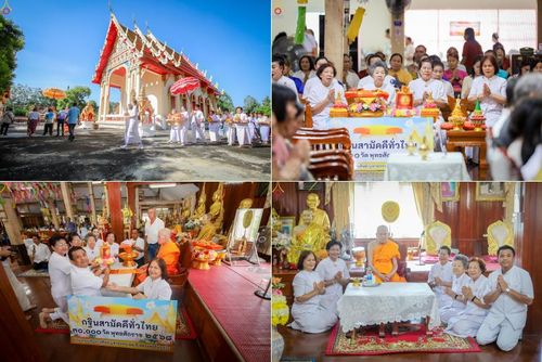 วันที่ 10 ตุลาคม พ.ศ. 2568 พิธีทอดกฐินสามัคคีทั่วไทย 30,000 วัด โดยคณะศิษยานุศิษย์ บูชาธรรม 81 ปี หลวงพ่อธัมมชโย  ร่วมกับ มหาวิทยาลัยนเรศวร  ณ วัดศรีรัตนาราม(จูงนาง) ต.ท่าทอง อ.เมือง จ.พิษณุโลก