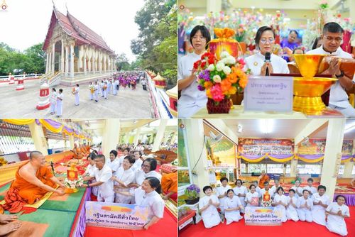 วันที่ 11 ตุลาคม พ.ศ. 2568 พิธีทอดกฐินสามัคคีทั่วไทย 30,000 วัด โดยคณะศิษยานุศิษย์ บูชาธรรม 81 ปี หลวงพ่อธัมมชโย ณ วัดหนองเสือ ต.หนองดินแดง อ.เมือง จ.นครปฐม