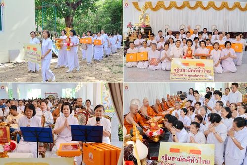 วันที่ 11 ตุลาคม พ.ศ. 2568 พิธีทอดกฐินสามัคคีทั่วไทย 30,000 วัด โดยคณะศิษยานุศิษย์ บูชาธรรม 81 ปี หลวงพ่อธัมมชโย ณ วัดราษฎร์รังสรรค์ อ.พระประแดง จ.สมุทรปราการ