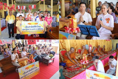 วันที่ 11 ตุลาคม พ.ศ. 2568 พิธีทอดกฐินสามัคคีทั่วไทย 30,000 วัด โดยคณะศิษยานุศิษย์ บูชาธรรม 81 ปี หลวงพ่อธัมมชโย ณ วัดทองตุ่มน้อย อ.ทุ่งตะโก จ.ชุมพร