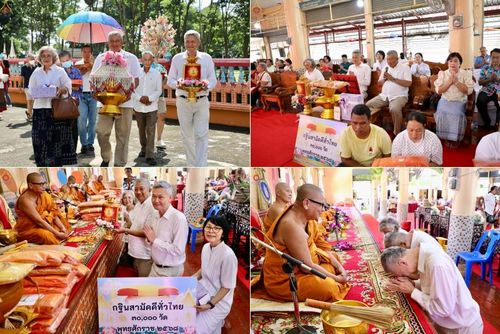 วันที่ 11 ตุลาคม พ.ศ. 2568 พิธีทอดกฐินสามัคคีทั่วไทย 30,000 วัด โดยคณะศิษยานุศิษย์ บูชาธรรม 81 ปี หลวงพ่อธัมมชโย ณ วัดดอกไม้ อ.บางปะหัน จ.พระนครศรีอยุธยา