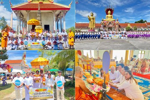 วันที่ 11 ตุลาคม พ.ศ. 2568 พิธีทอดกฐินสามัคคีทั่วไทย 30,000 วัด โดยคณะศิษยานุศิษย์ บูชาธรรม 81 ปี หลวงพ่อธัมมชโย ณ วัดนางเหล้า จ.สงขลา