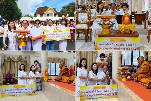 วันที่ 12 ตุลาคม พ.ศ. 2568 พิธีทอดกฐินสามัคคีทั่วไทย 30,000 วัด โดยคณะศิษยานุศิษย์ บูชาธรรม 81 ปี หลวงพ่อธัมมชโย ณ วัดสว่างอารมณ์ จ.ภูเก็ต