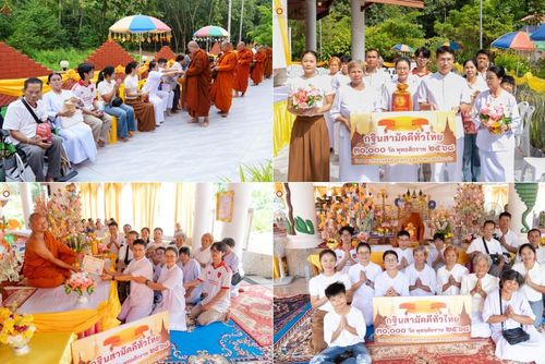 วันที่ 12 ตุลาคม พ.ศ. 2568 พิธีทอดกฐินสามัคคีทั่วไทย 30,000 วัด โดยคณะศิษยานุศิษย์ บูชาธรรม 81 ปี หลวงพ่อธัมมชโย ณ วัดป่าบ้านโคกหนองแซง จ.อุดรธานี