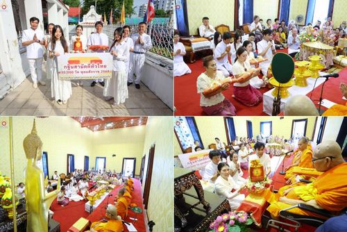 วันที่ 12 ตุลาคม พ.ศ. 2568 พิธีทอดกฐินสามัคคีทั่วไทย 30,000 วัด โดยคณะศิษยานุศิษย์ บูชาธรรม 81 ปี หลวงพ่อธัมมชโย ณ วัดบางขุนนนท์ แขวงบางขุนนนท์ เขตบางกอกน้อย กรุงเทพมหานคร