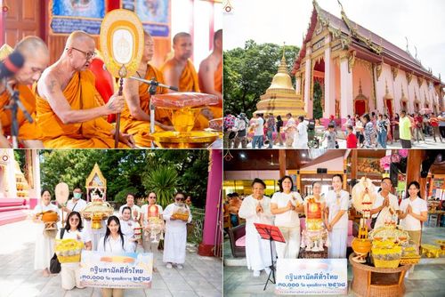 วันที่ 12 ตุลาคม พ.ศ. 2568 พิธีทอดกฐินสามัคคีทั่วไทย 30,000 วัด โดยคณะศิษยานุศิษย์ บูชาธรรม 81 ปี หลวงพ่อธัมมชโย ณ วัดกลางทุ่ง อ.มหาราช จ.พระนครศรีอยุธยา