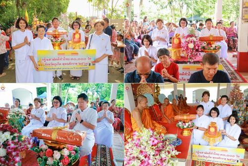 วันที่ 12 ตุลาคม พ.ศ. 2568 พิธีทอดกฐินสามัคคีทั่วไทย 30,000 วัด โดยคณะศิษยานุศิษย์ บูชาธรรม 81 ปี หลวงพ่อธัมมชโย ณ วัดป่าท่านุ่น อ.ตะกั่วป่า จ.พังงา