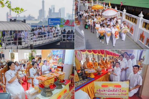 วันที่ 12 ตุลาคม พ.ศ. 2568 พิธีทอดกฐินสามัคคีทั่วไทย 30,000 วัด โดยคณะศิษยานุศิษย์ บูชาธรรม 81 ปี หลวงพ่อธัมมชโย ณ วัดบางน้ำผึ้งนอก อ.พระประแดง จ.สมุทรปราการ