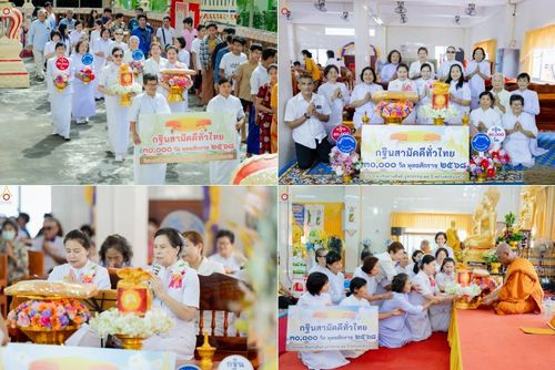วันที่ 12 ตุลาคม พ.ศ. 2568 พิธีทอดกฐินสามัคคีทั่วไทย 30,000 วัด โดยคณะศิษยานุศิษย์ บูชาธรรม 81 ปี หลวงพ่อธัมมชโย ณ วัดทำเลทอง อ.ลำลูกกา จ.ปทุมธานี