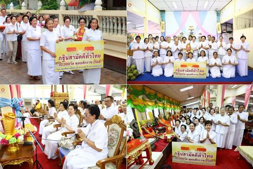 วันที่ 12 ตุลาคม พ.ศ. 2568 พิธีทอดกฐินสามัคคีทั่วไทย 30,000 วัด โดยคณะศิษยานุศิษย์ บูชาธรรม 81 ปี หลวงพ่อธัมมชโย ณ วัดบางขมิ้น อ.พระประแดง จ.สมุทรปราการ