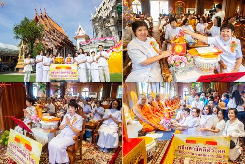 วันที่ 12 ตุลาคม พ.ศ. 2568 พิธีทอดกฐินสามัคคีทั่วไทย 30,000 วัด โดยคณะศิษยานุศิษย์ บูชาธรรม 81 ปี หลวงพ่อธัมมชโย ณ วัดเสาธงหิน อ.บางใหญ่ จ.นนทบุรี