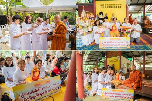 วันที่ 12 ตุลาคม พ.ศ. 2568 พิธีทอดกฐินสามัคคีทั่วไทย 30,000 วัด โดยคณะศิษยานุศิษย์ บูชาธรรม 81 ปี หลวงพ่อธัมมชโย ณ วัดป่าบางขนุน อ.ถลาง จ.ภูเก็ต