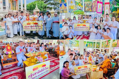 วันที่ 12 ตุลาคม พ.ศ. 2568 พิธีทอดกฐินสามัคคีทั่วไทย 30,000 วัด โดยคณะศิษยานุศิษย์ บูชาธรรม 81 ปี หลวงพ่อธัมมชโย ณ วัดหอมศีล ตำบลบางพลีน้อย  อำเภอบางบ่อ จังหวัดสมุทรปราการ