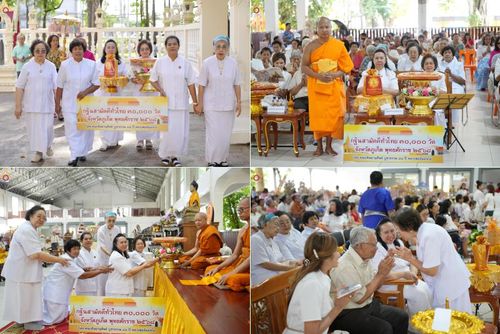 วันที่ 12 ตุลาคม พ.ศ. 2568 พิธีทอดกฐินสามัคคีทั่วไทย 30,000 วัด โดยคณะศิษยานุศิษย์ บูชาธรรม 81 ปี หลวงพ่อธัมมชโย ณ วัดท่าเรือ จ.ภูเก็ต