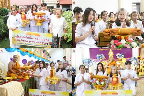 วันที่ 12 ตุลาคม พ.ศ. 2568 พิธีทอดกฐินสามัคคีทั่วไทย 30,000 วัด โดยคณะศิษยานุศิษย์ บูชาธรรม 81 ปี หลวงพ่อธัมมชโย ณ วัดลัฎฐิวนาราม จ.ภูเก็ต