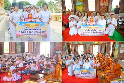 วันที่ 12 ตุลาคม พ.ศ. 2568 พิธีทอดกฐินสามัคคีทั่วไทย 30,000 วัด โดยคณะศิษยานุศิษย์ บูชาธรรม 81 ปี หลวงพ่อธัมมชโย ณ วัดพระตำหนัก อ.สามโคก จ.ปทุมธานี