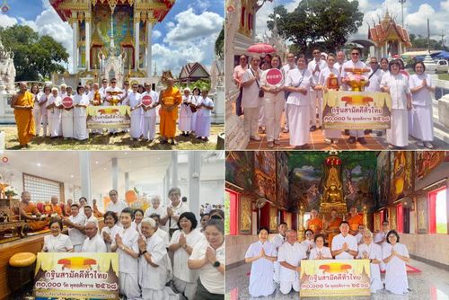 วันที่ 12 ตุลาคม พ.ศ. 2568 พิธีทอดกฐินสามัคคีทั่วไทย 30,000 วัด โดยคณะศิษยานุศิษย์ บูชาธรรม 81 ปี หลวงพ่อธัมมชโย ณ วัดโคกม่วง จ.สงขลา