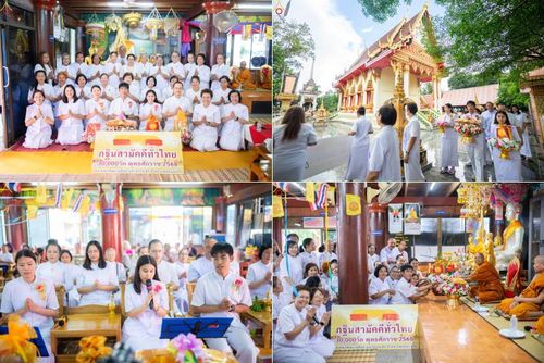 วันที่ 13 ตุลาคม พ.ศ. 2568 พิธีทอดกฐินสามัคคีทั่วไทย 30,000 วัด โดยคณะศิษยานุศิษย์ บูชาธรรม 81 ปี หลวงพ่อธัมมชโย ณ วัดบึงไทย จ.นครราชสีมา