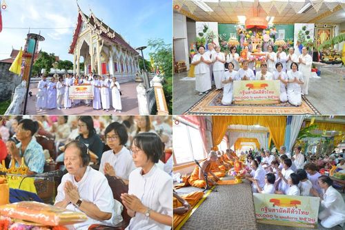 วันที่ 12 ตุลาคม พ.ศ. 2568 พิธีทอดกฐินสามัคคีทั่วไทย 30,000 วัด โดยคณะศิษยานุศิษย์ บูชาธรรม 81 ปี หลวงพ่อธัมมชโย ณ วัดเวฬุวัน จังหวัดปทุมธานี