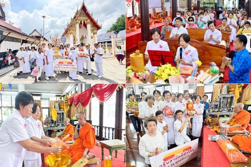 วันที่ 12 ตุลาคม พ.ศ. 2568 พิธีทอดกฐินสามัคคีทั่วไทย 30,000 วัด โดยคณะศิษยานุศิษย์ บูชาธรรม 81 ปี หลวงพ่อธัมมชโย ณ วัดสุทธาวาส กรุงเทพมหานคร