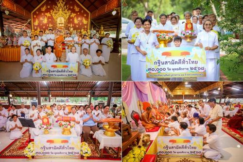 วันที่ 12 ตุลาคม พ.ศ. 2568 พิธีทอดกฐินสามัคคีทั่วไทย 30,000 วัด โดยคณะศิษยานุศิษย์ บูชาธรรม 81 ปี หลวงพ่อธัมมชโย ณ วัดราชคีรีหิรัญญาราม ต.วังทอง อ.วังทอง จ.พิษณุโลก