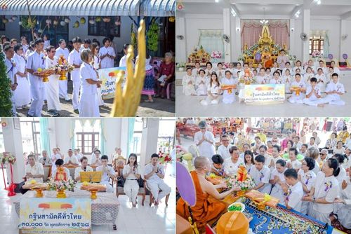 วันที่ 11 ตุลาคม พ.ศ. 2568 พิธีทอดกฐินสามัคคีทั่วไทย 30,000 วัด โดยคณะศิษยานุศิษย์ บูชาธรรม 81 ปี หลวงพ่อธัมมชโย ณ วัดศรีบุญเรือง อ.เมือง จ.เลย