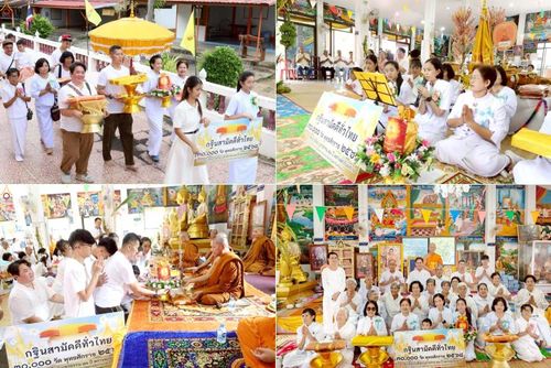 วันที่ 13 ตุลาคม พ.ศ. 2568 พิธีทอดกฐินสามัคคีทั่วไทย 30,000 วัด โดยคณะศิษยานุศิษย์ บูชาธรรม 81 ปี หลวงพ่อธัมมชโย ณ วัดลุมพินีวนาราม อ.เชียงคาน จ.เลย