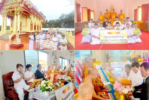 วันที่ 14 ตุลาคม พ.ศ. 2568 พิธีทอดกฐินสามัคคีทั่วไทย 30,000 วัด โดยคณะศิษยานุศิษย์ บูชาธรรม 81 ปี หลวงพ่อธัมมชโย ณ วัดโคกนา จ.สงขลา