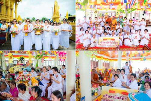 วันที่ 15 ตุลาคม พ.ศ. 2568 พิธีทอดกฐินสามัคคีทั่วไทย 30,000 วัด โดยคณะศิษยานุศิษย์ บูชาธรรม 81 ปี หลวงพ่อธัมมชโย ณ วัดไทรงามศิริมงคล จ.นครราชสีมา