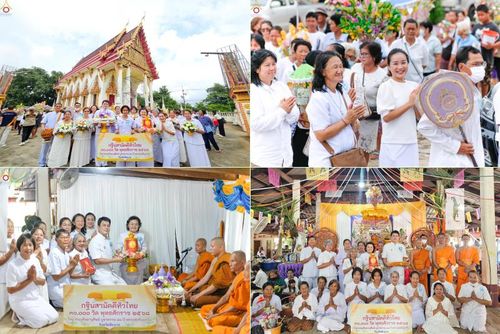 วันที่ 15 ตุลาคม พ.ศ. 2568 พิธีทอดกฐินสามัคคีทั่วไทย 30,000 วัด โดยคณะศิษยานุศิษย์ บูชาธรรม 81 ปี หลวงพ่อธัมมชโย ณ วัดราษฎร์สามัคคี ต.วังหมัน อ.วัดสิงห์ จ.ชัยนาท