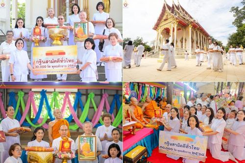 วันที่ 15 ตุลาคม พ.ศ. 2568 พิธีทอดกฐินสามัคคีทั่วไทย 30,000 วัด โดยคณะศิษยานุศิษย์ บูชาธรรม 81 ปี หลวงพ่อธัมมชโย ณ วัดตะโกสูง อ.ดอนตูม จ.นครปฐม