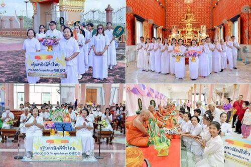 วันที่ 12 ตุลาคม พ.ศ. 2568 พิธีทอดกฐินสามัคคีทั่วไทย 30,000 วัด โดยคณะศิษยานุศิษย์ บูชาธรรม 81 ปี หลวงพ่อธัมมชโย ณ วัดเสาธงกลาง อ.บางเสาธง จ.สมุทรปราการ