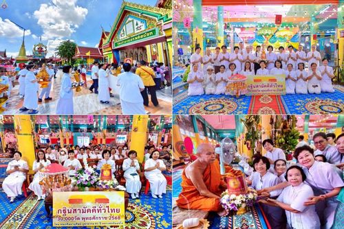 วันที่ 12 ตุลาคม พ.ศ. 2568 พิธีทอดกฐินสามัคคีทั่วไทย 30,000 วัด โดยคณะศิษยานุศิษย์ บูชาธรรม 81 ปี หลวงพ่อธัมมชโย ณ วัดเสาธงนอก อ.บางเสาธง จ.สมุทรปราการ