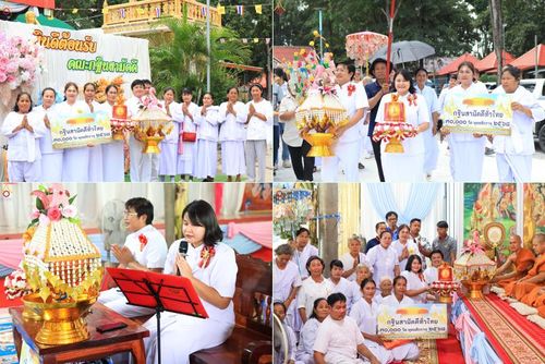 วันที่ 12 ตุลาคม พ.ศ. 2568 พิธีทอดกฐินสามัคคีทั่วไทย 30,000 วัด โดยคณะศิษยานุศิษย์ บูชาธรรม 81 ปี หลวงพ่อธัมมชโย ณ วัดหนองเค็ด จ.กาญจนบุรี