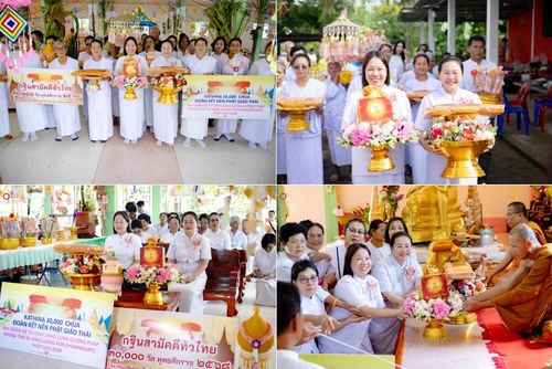 วันที่ 15 ตุลาคม พ.ศ. 2568 พิธีทอดกฐินสามัคคีทั่วไทย 30,000 วัด โดยคณะศิษยานุศิษย์ บูชาธรรม 81 ปี หลวงพ่อธัมมชโย ณ วัดสว่างนางโท อ.เมืองยาง จ.นครราชสีมา